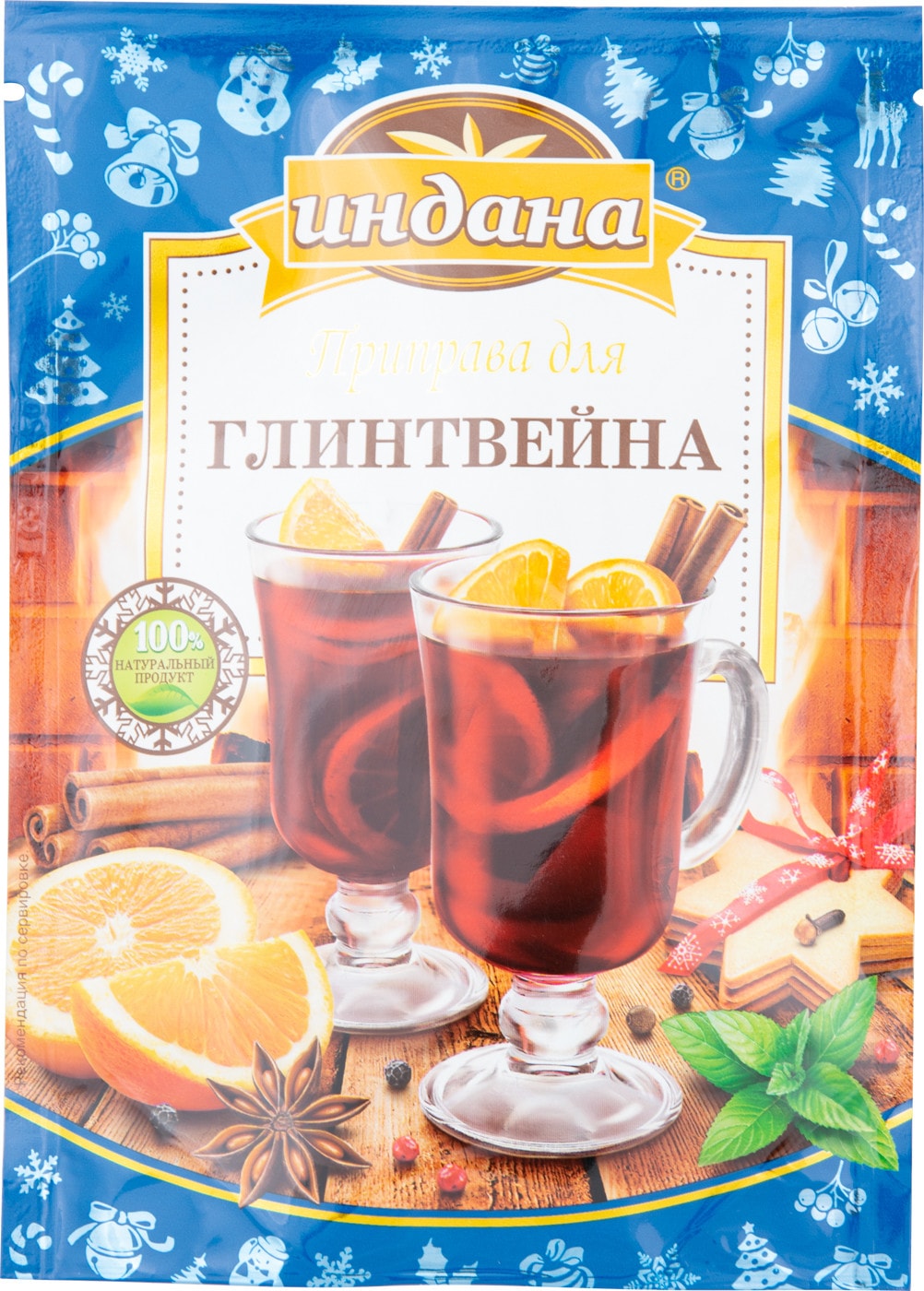 Изображение товара Приправа Индана для глинтвейна 40г
