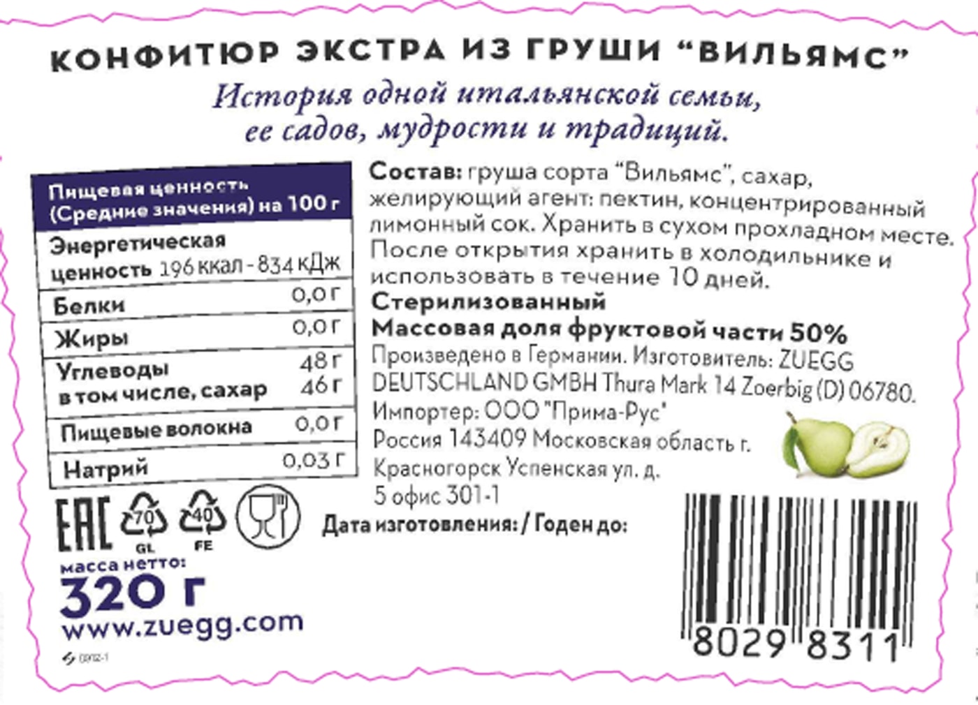 Превью изображения товара