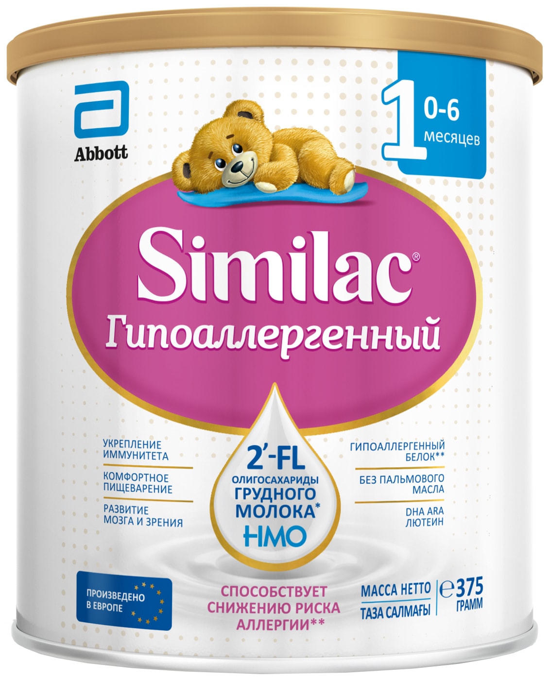 Изображение товара Смесь Similac Гипоаллергенный 1 молочная с 0 месяцев 375г