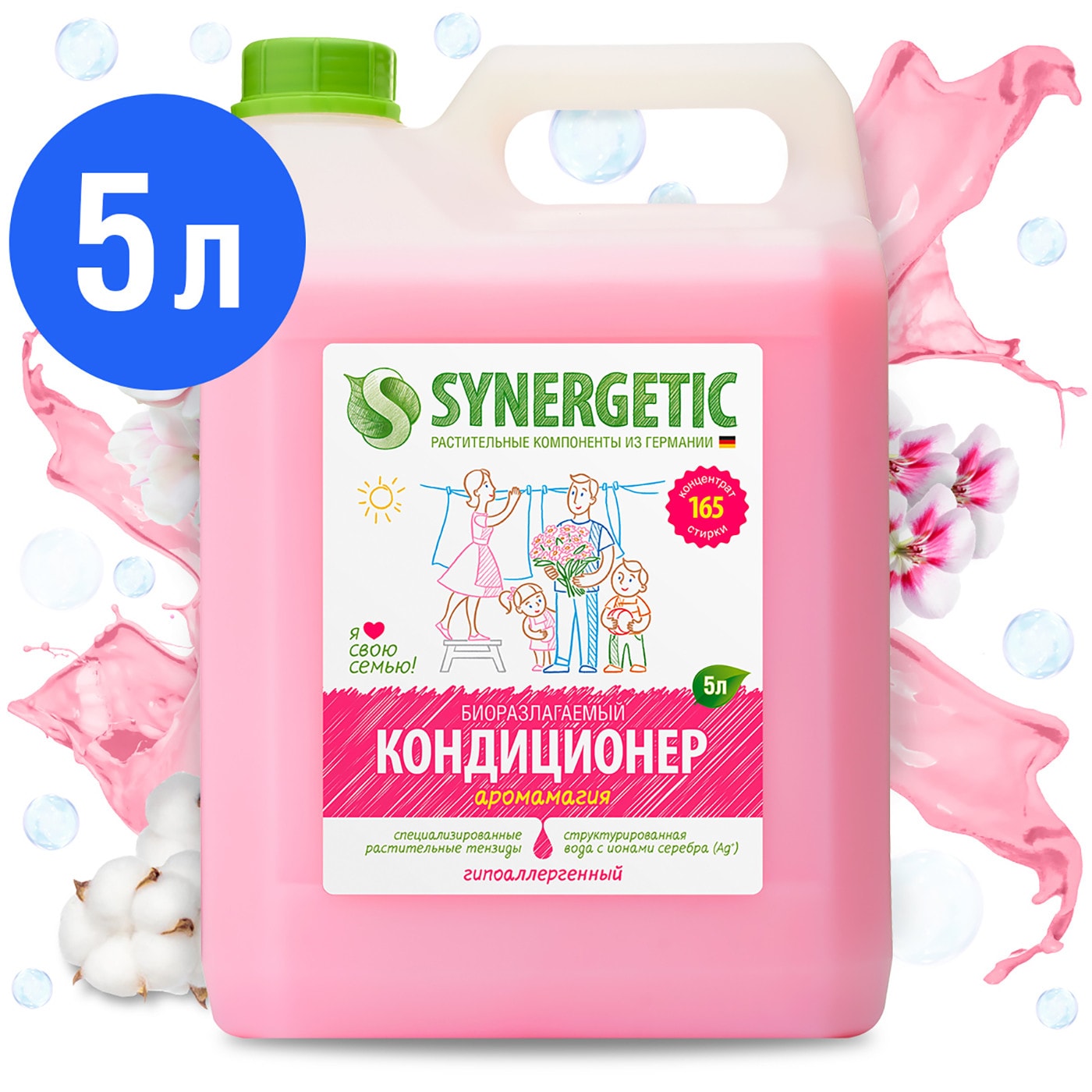 Изображение товара Кондиционер для белья Synergetic Аромамагия 5л натуральный аромат бережное использование