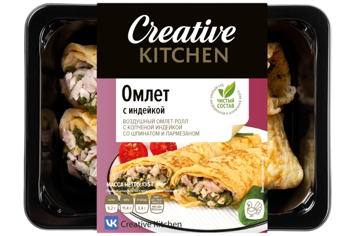 Изображение товара Омлет Creative Kitchen с индейкой 135г