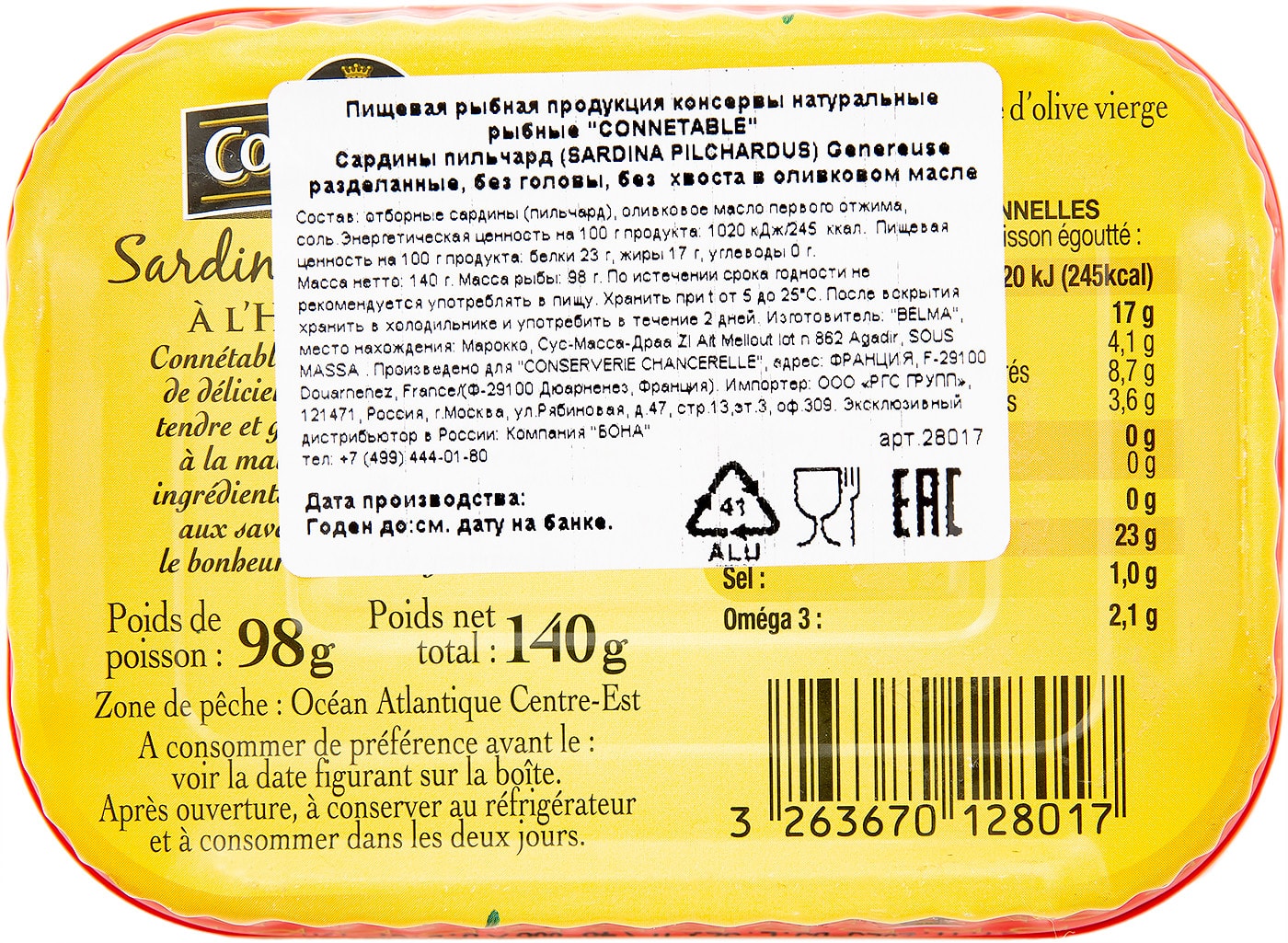 Превью изображения товара