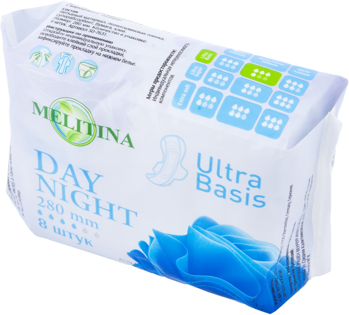 Изображение товара Прокладки Melitina Day Night 8шт
