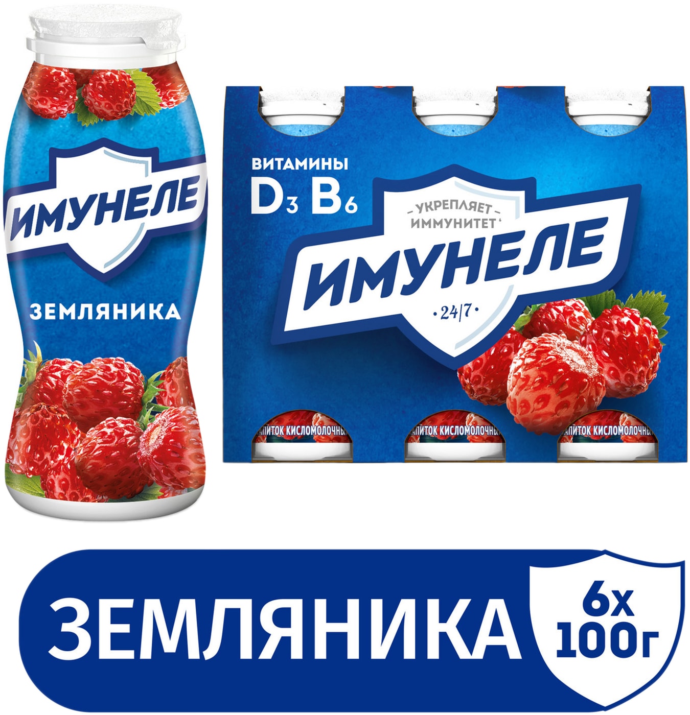 Изображение товара Кисломолочный напиток Имунеле Земляника 1.2% 0.1 л 6 шт