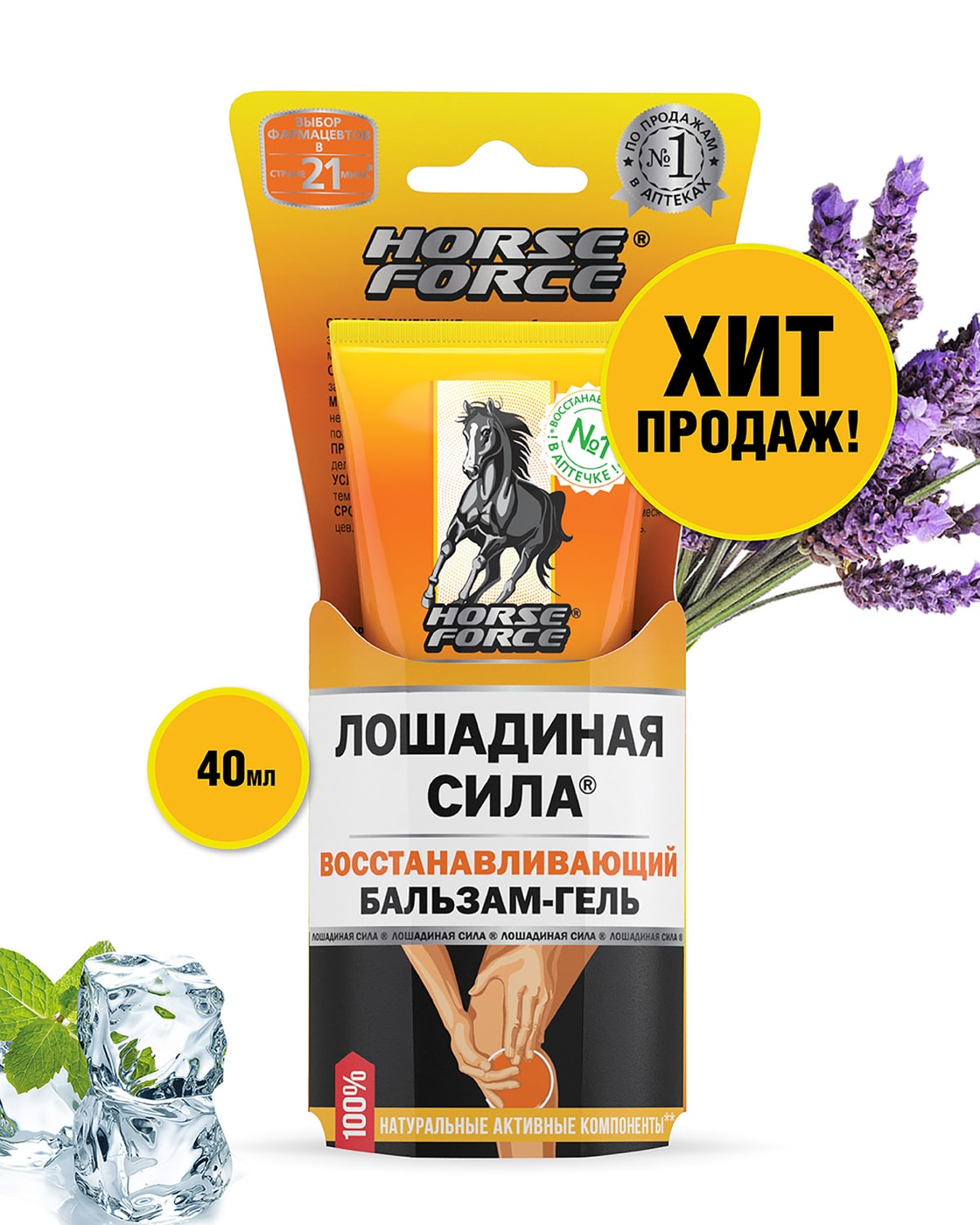 Купить Гель Релаксирующий Лошадиная Сила