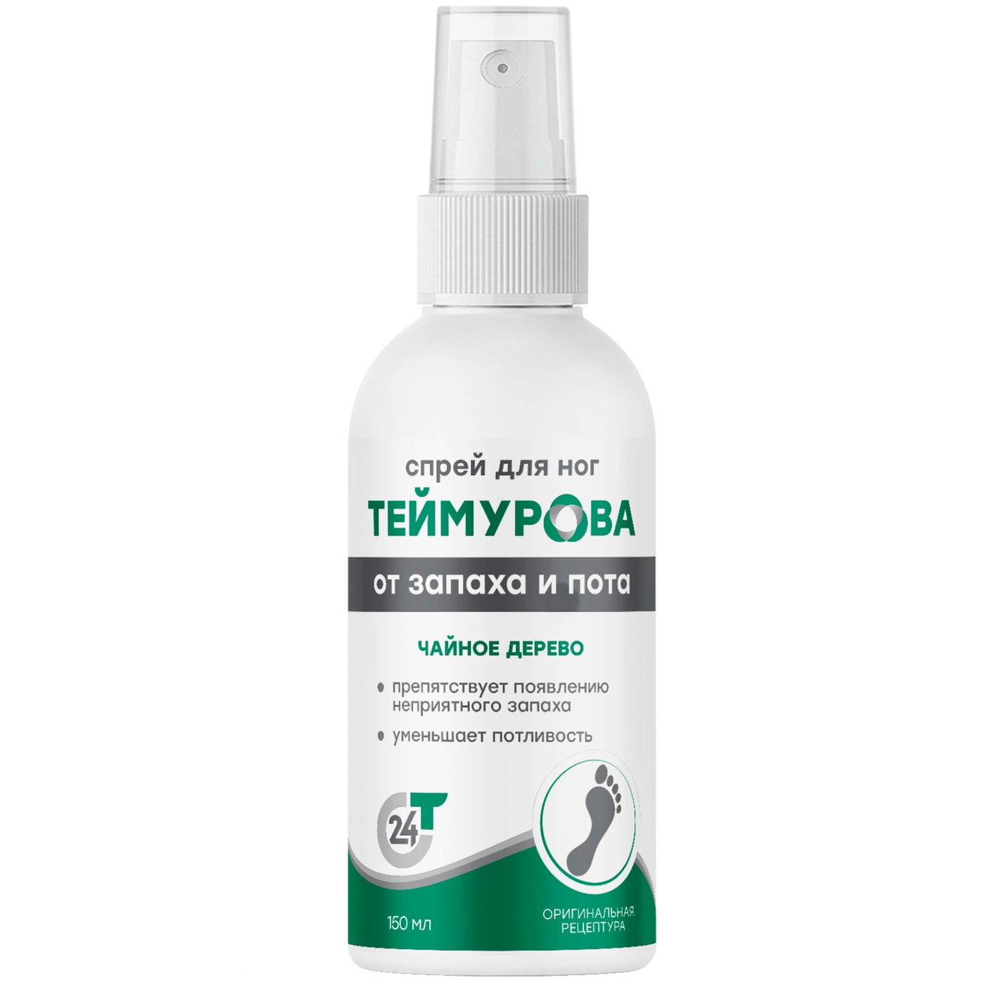 Изображение товара Спрей для ног Теймурова чайное дерево 150мл