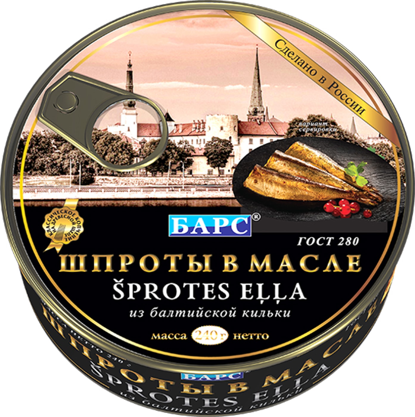 Изображение товара Шпроты Барс в масле из балтийской кильки 240г
