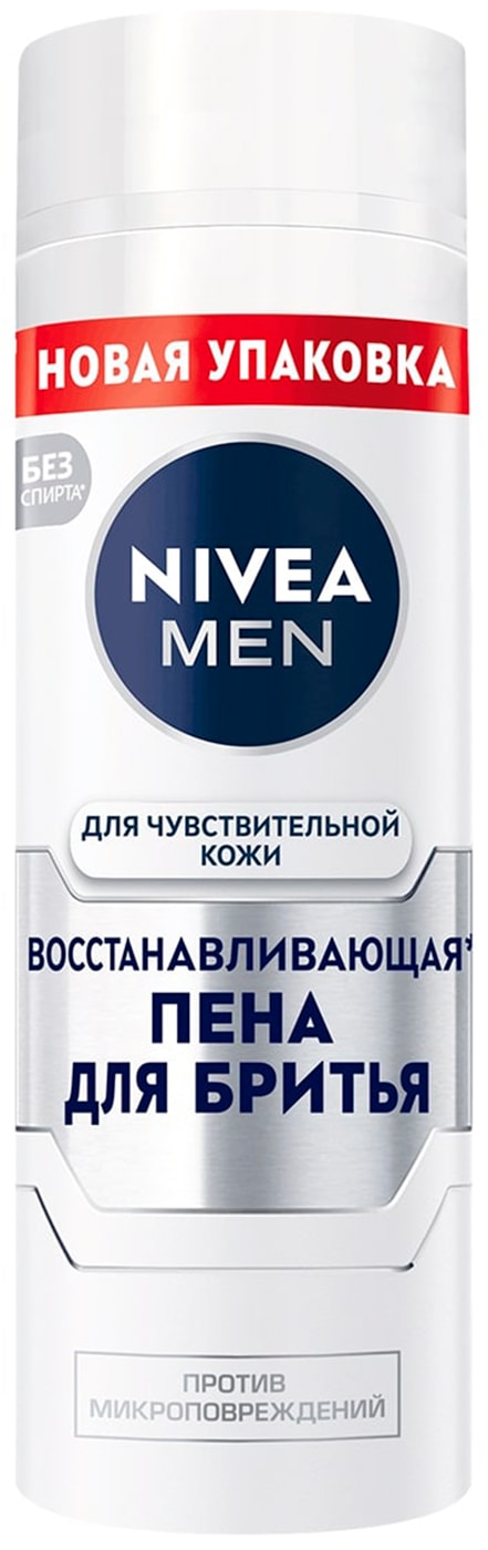 Изображение товара Пена для бритья NIVEA MEN Восстанавливающая 200 мл для чувствительной кожи