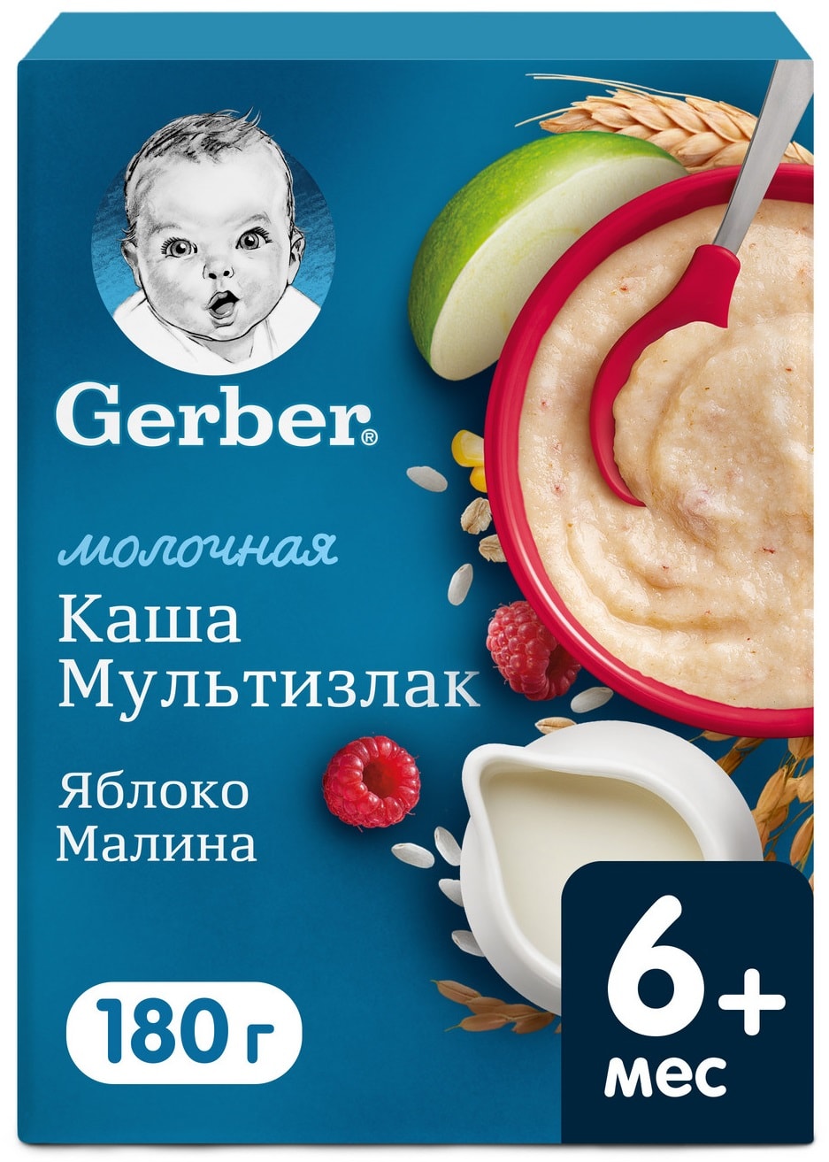 Изображение товара Каша Gerber Молочная мультизлаковая с Яблоком и Малиной 180г Изображение товара Каша Gerber Молочная мультизлаковая с Яблоком и Малиной 180г