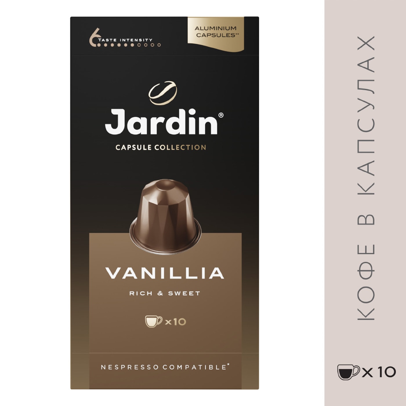 Изображение товара Кофе в капсулах Jardin Vanillia 10шт