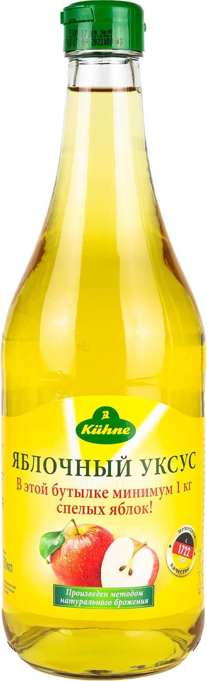 Изображение товара Уксус Kuhne Яблочный 5% 750мл