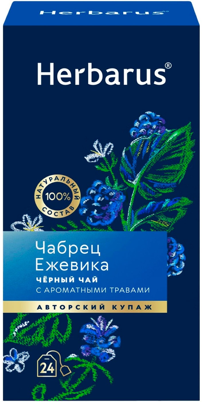 Изображение товара Чай черный Herbarus Чабрец ежевика 24*2г