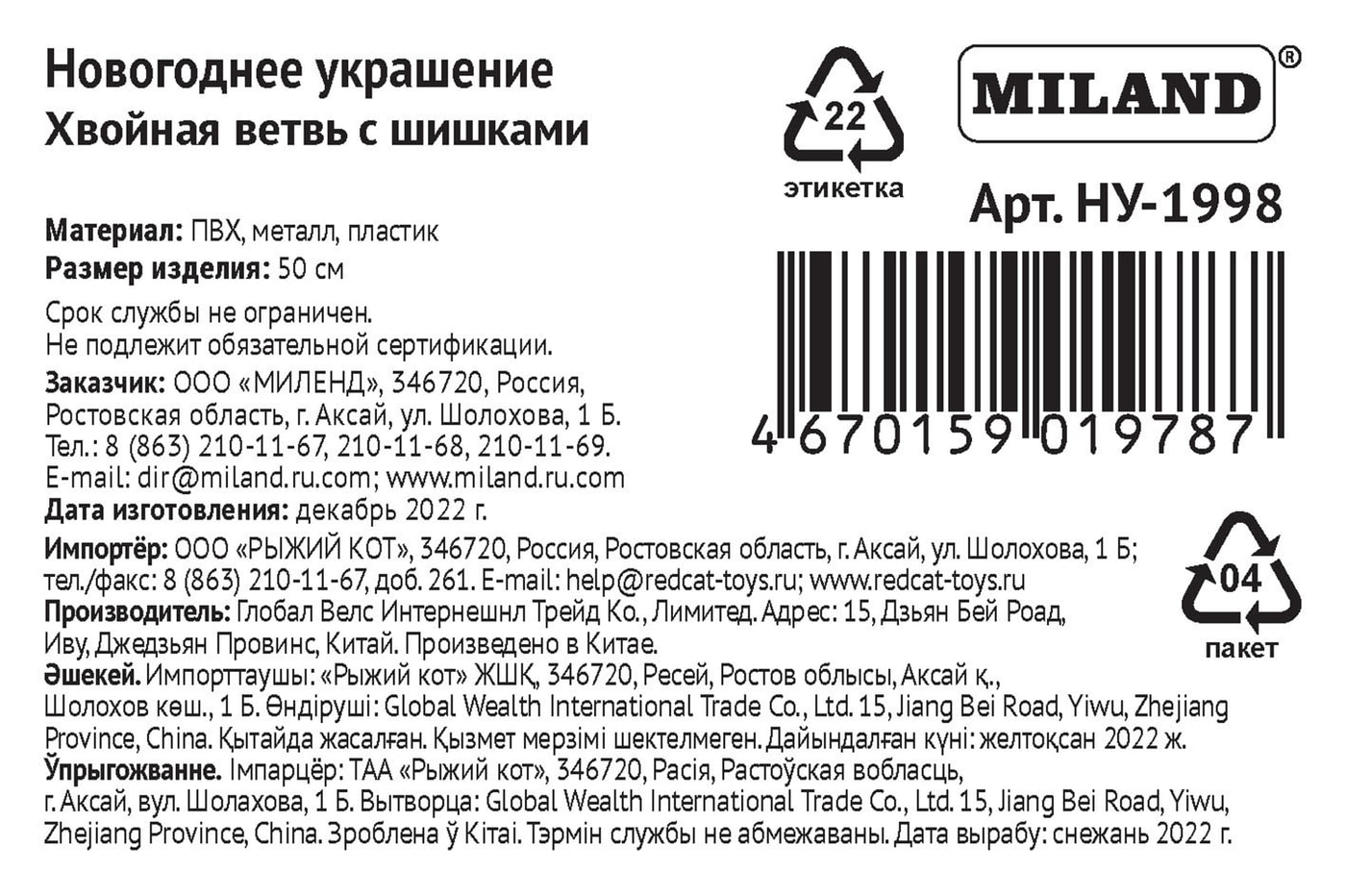 Превью изображения товара