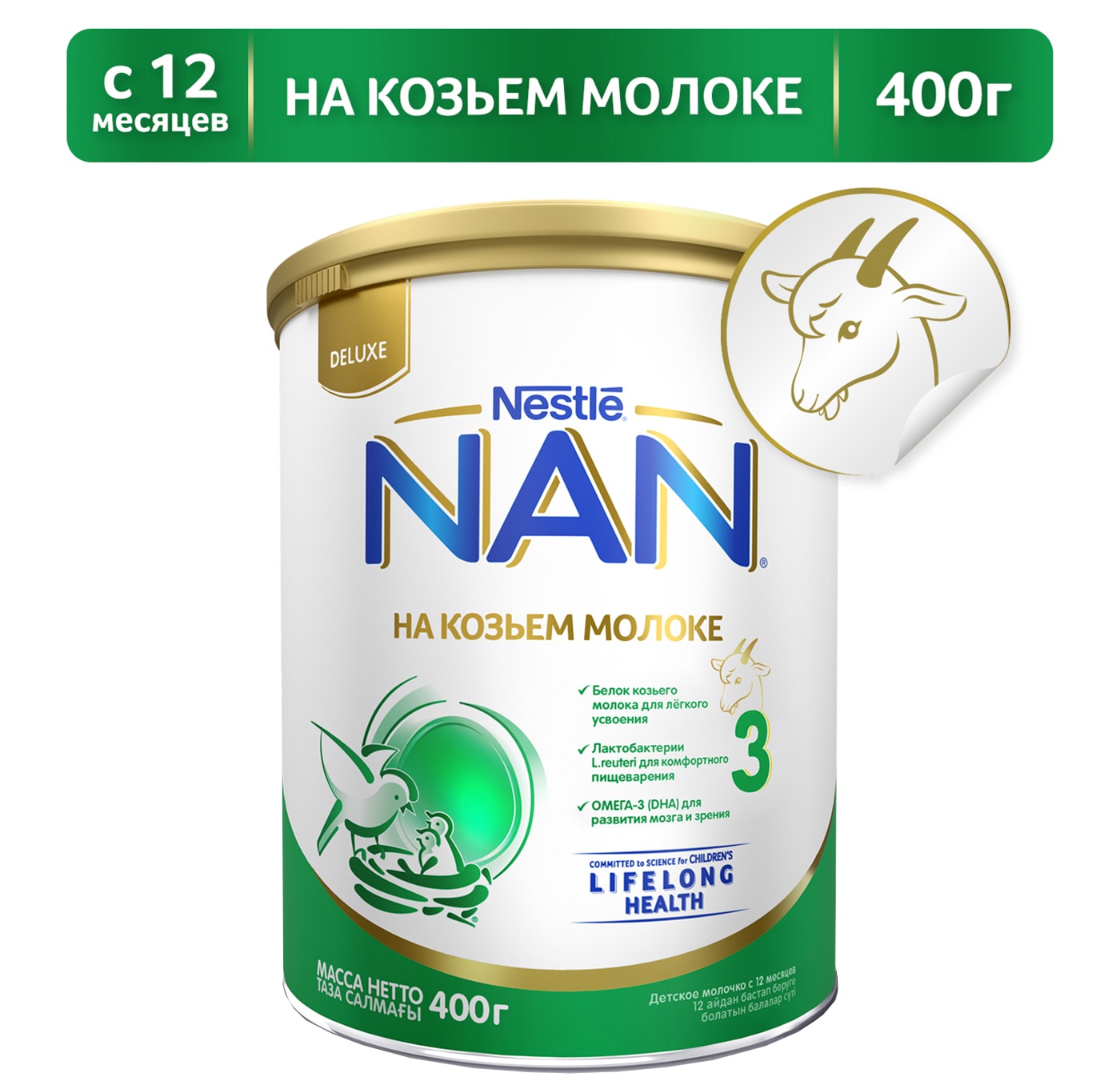 Изображение товара Молочная смесь NAN Goat Milk 3 на козьем молоке 400 г для детей от 1 года