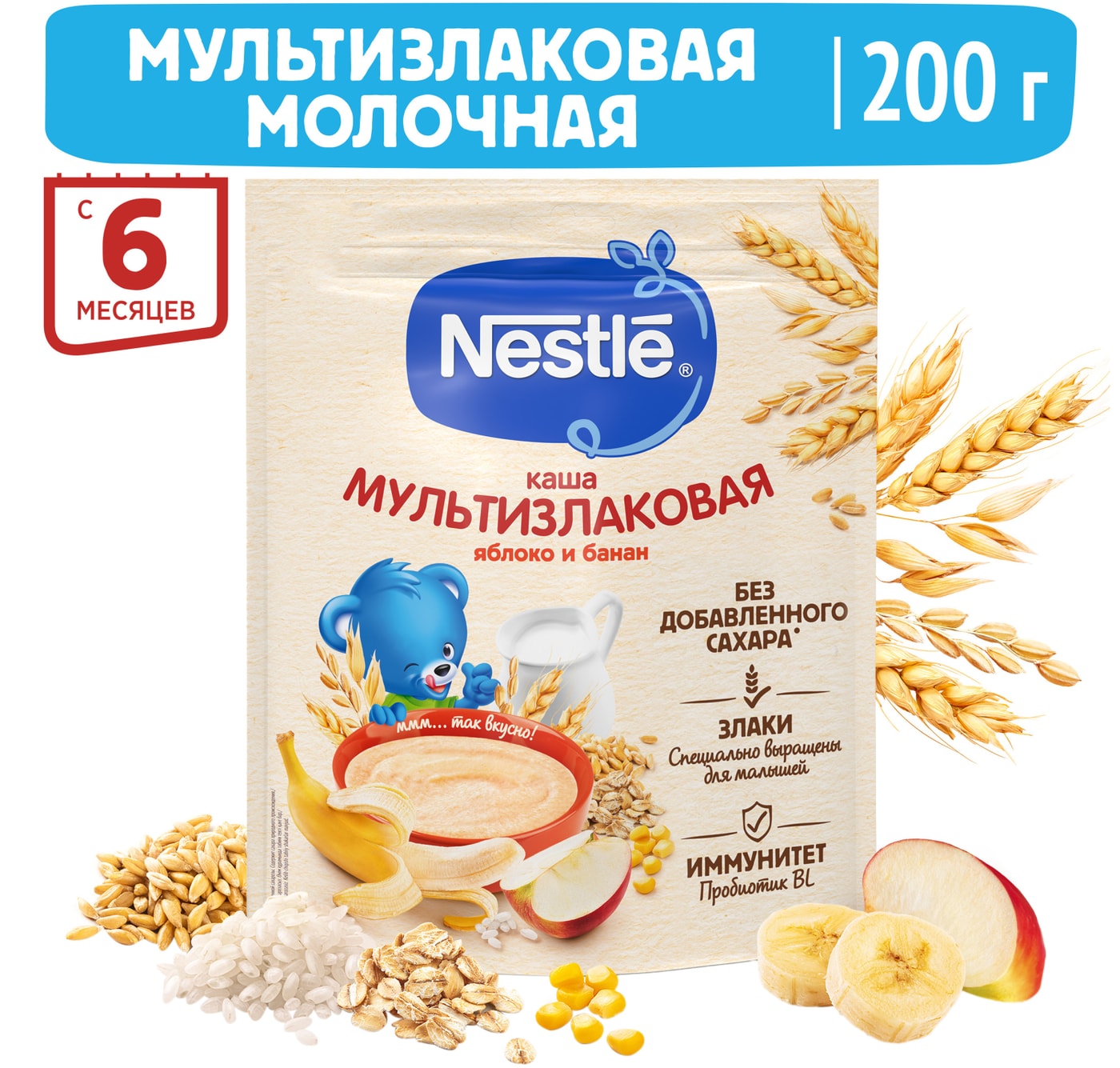 Изображение товара Каша Nestle Молочная мультизлаковая Яблоко-Банан с 6 месяцев 200г
