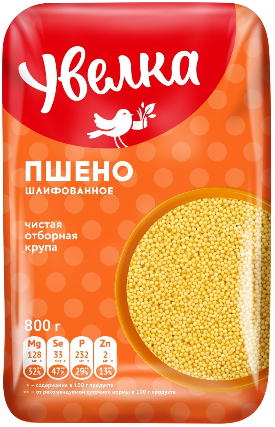 Изображение товара Пшено Увелка шлифованное 800 г российский производитель