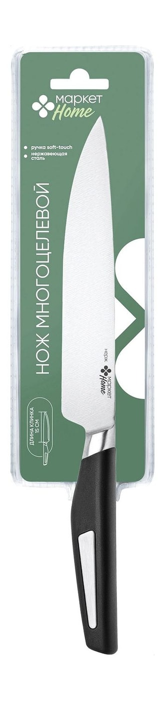 Изображение товара Нож Маркет Home APL-14 многоцелевой 15см
