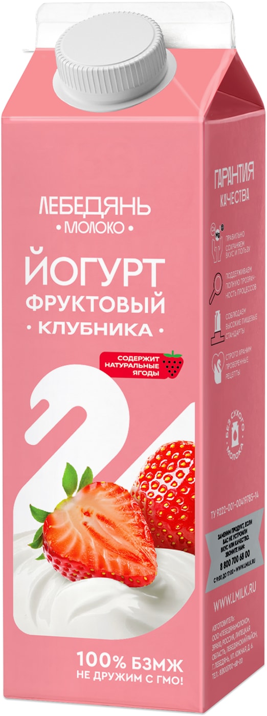 Изображение товара Питьевой йогурт Лебедянь Молоко Клубника 2.5% 450 г