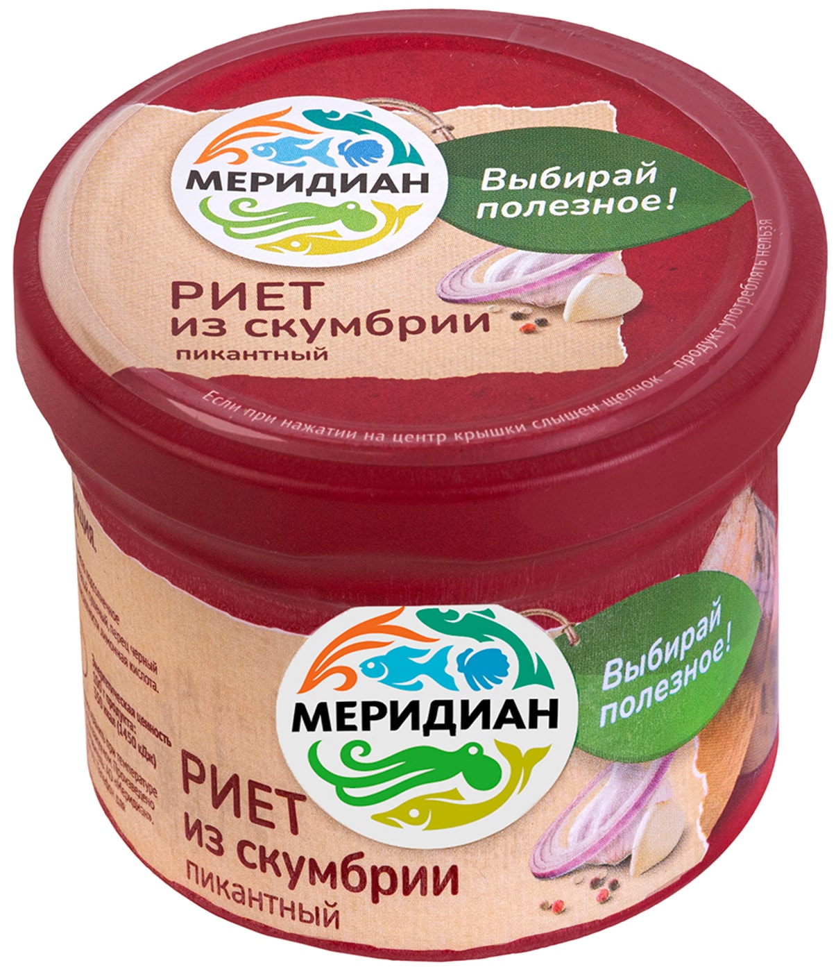 Изображение товара Риет из скумбрии Меридиан пикантный 100 г - деликатес с насыщенным вкусом Изображение товара Риет из скумбрии Меридиан пикантный 100 г - деликатес с насыщенным вкусом