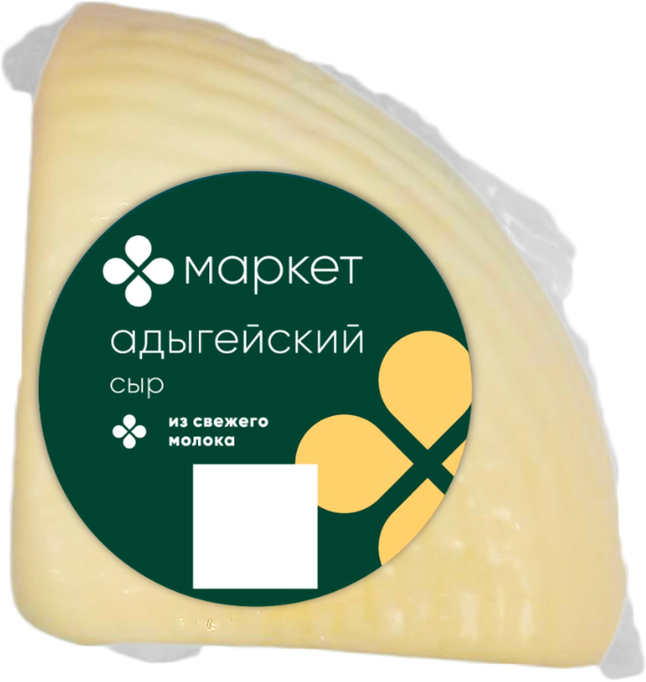 Изображение товара Сыр Маркет Перекресток Адыгейский 40%