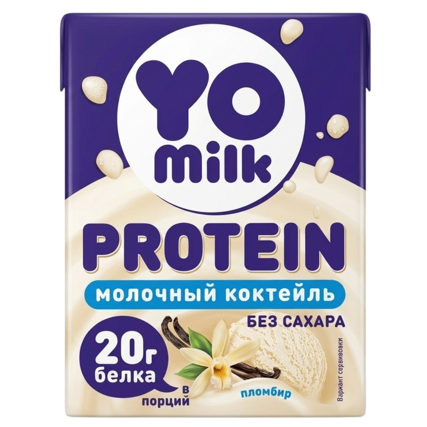 Изображение товара Коктейль молочный Yomilk Protein Пломбир ультрапастеризованный 1.5% 200мл Изображение товара Коктейль молочный Yomilk Protein Пломбир ультрапастеризованный 1.5% 200мл