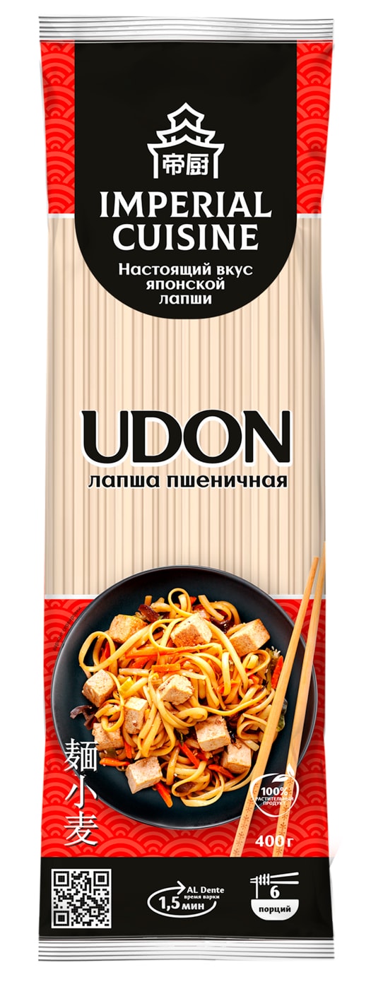 Изображение товара Лапша Imperial Cuisine пшеничная Удон 400 г для супов и азиатских блюд
