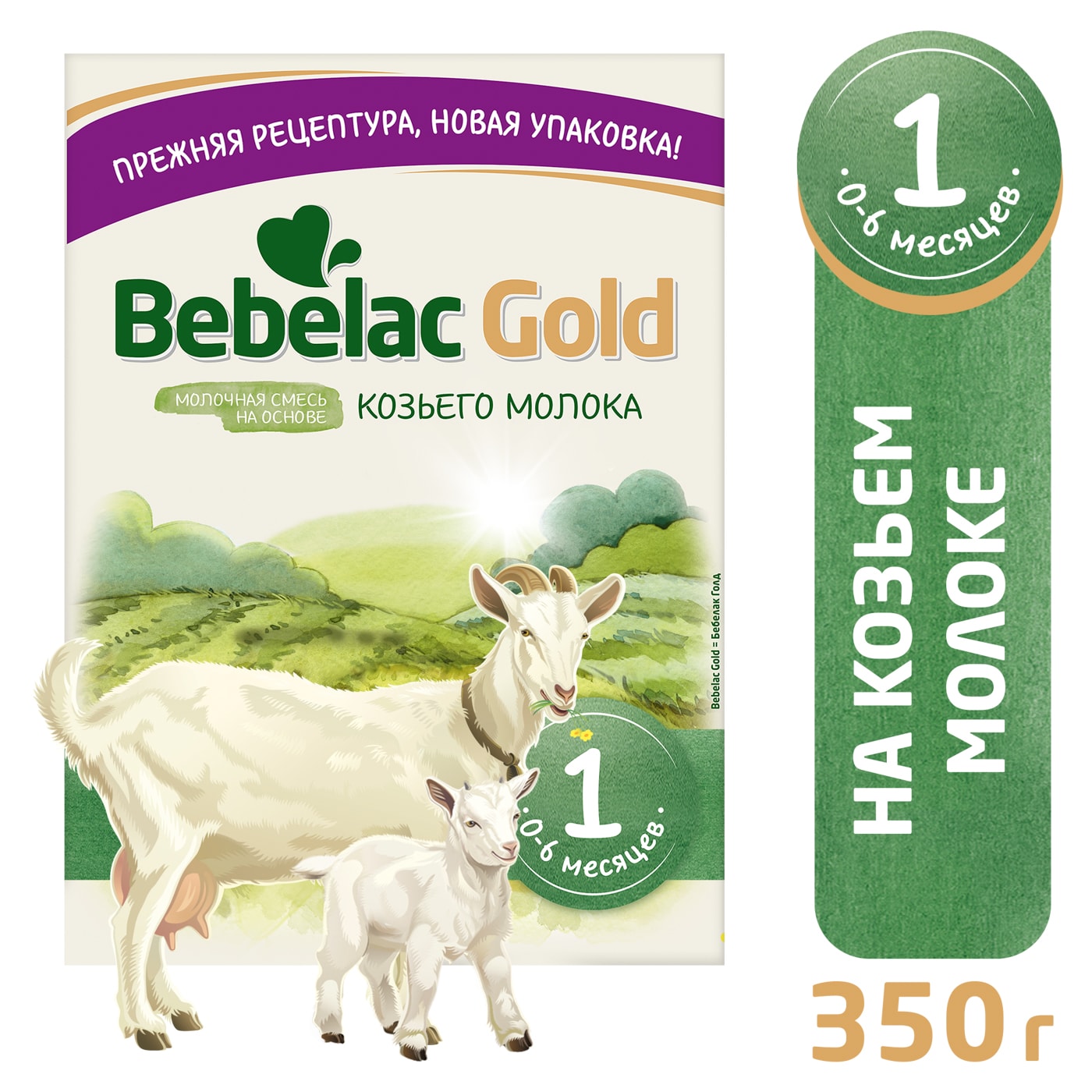 Изображение товара Молочная смесь для новорожденных на козьем молоке Bebelac Gold 1, 350 г