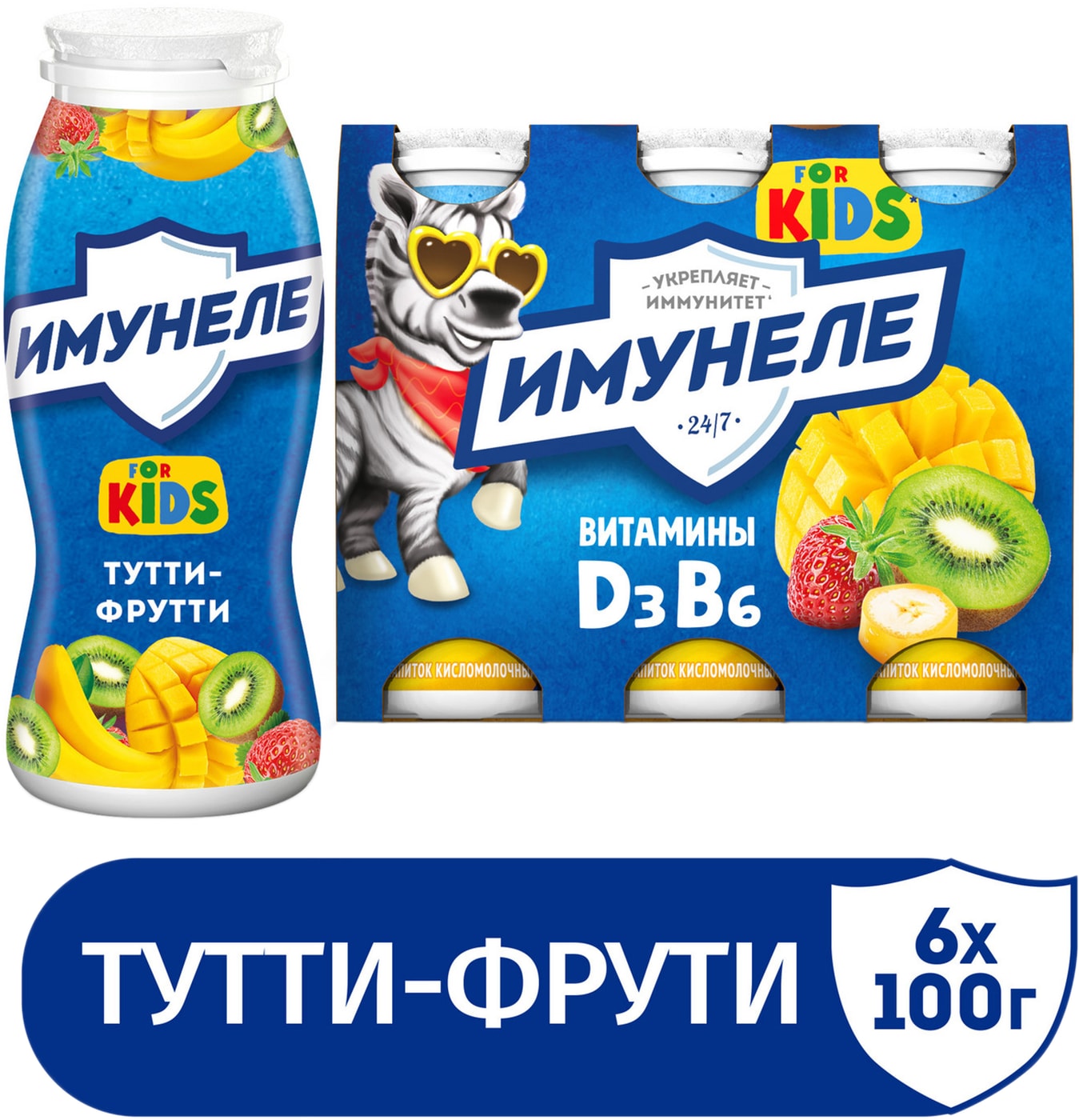 Изображение товара Напиток кисломолочный Имунеле for Kids Тутти-Фрутти 1.5% 6шт*100г