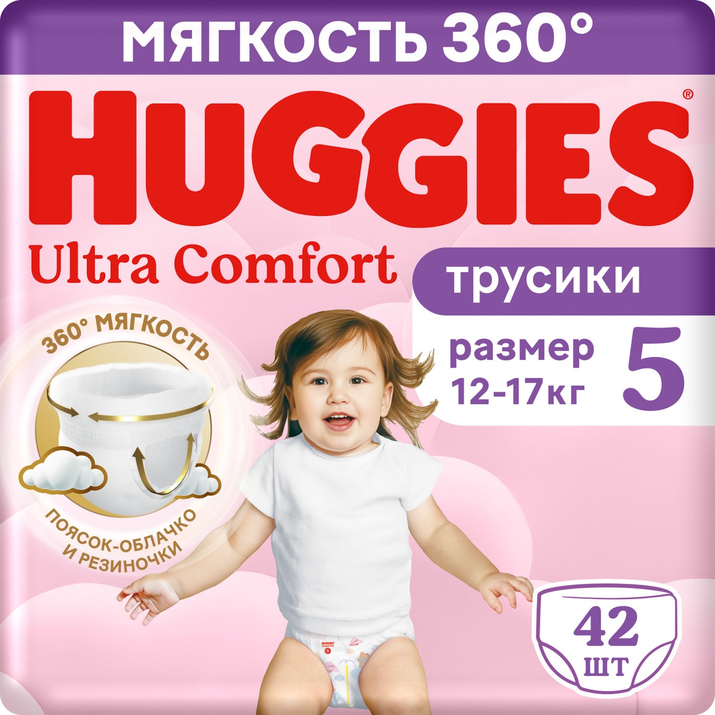 Изображение товара Подгузники трусики Huggies Ultra Comfort для девочек размер 5 12-17кг 42шт