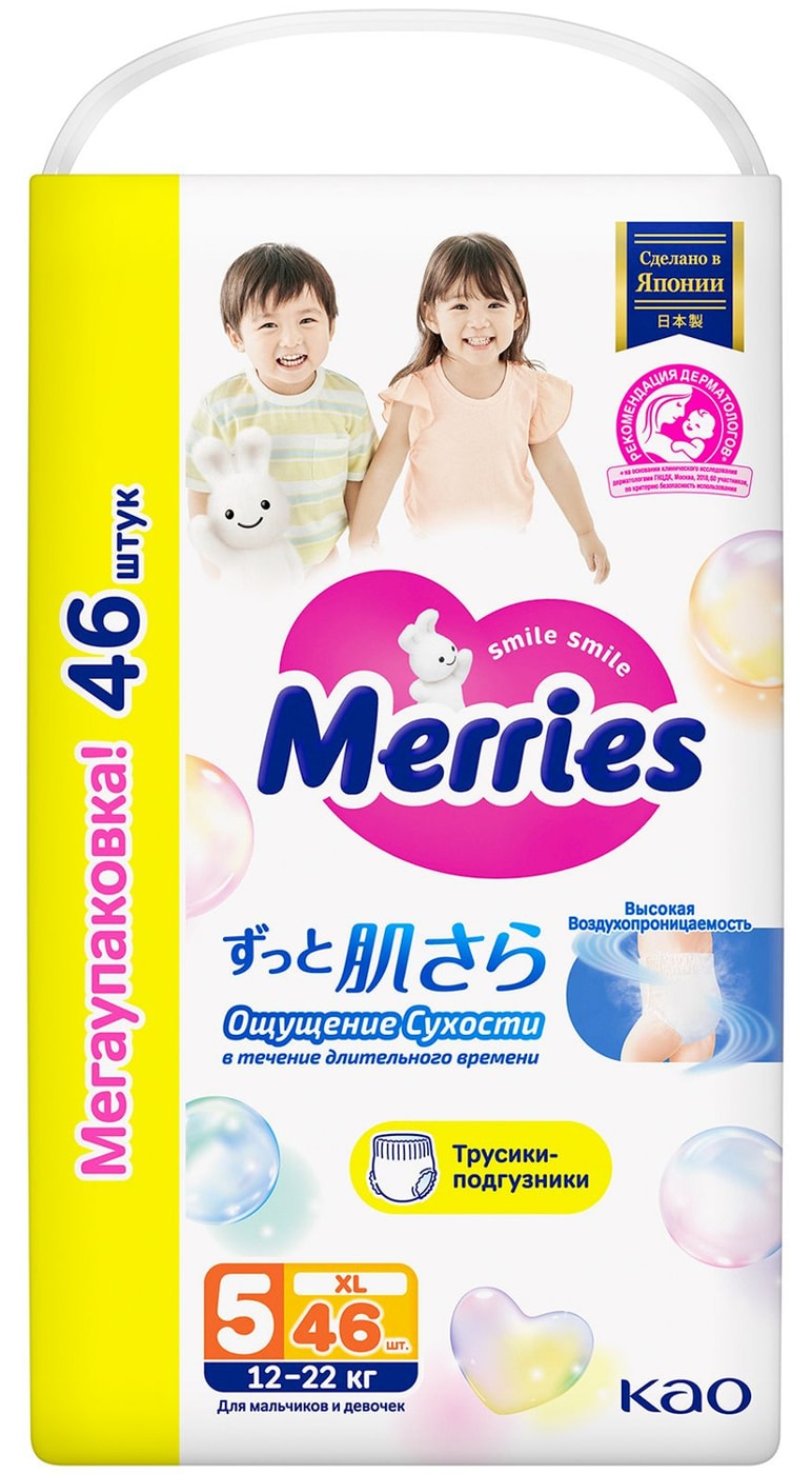 Изображение товара Merries XL подгузники-трусики 12-22 кг, 46 шт