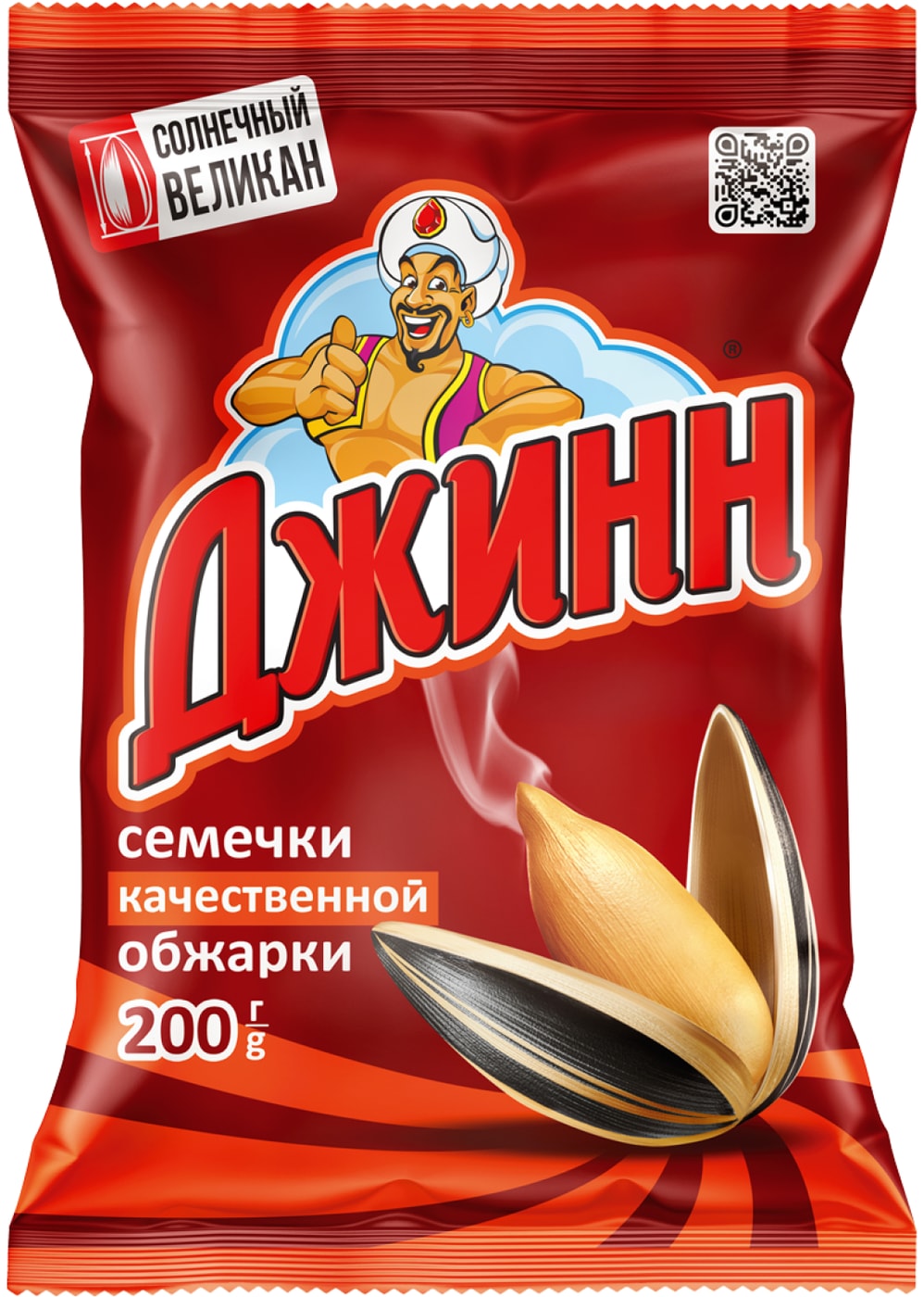 Изображение товара Обжаренные семечки подсолнечника Джинн 200г - вкусная и ароматная закуска