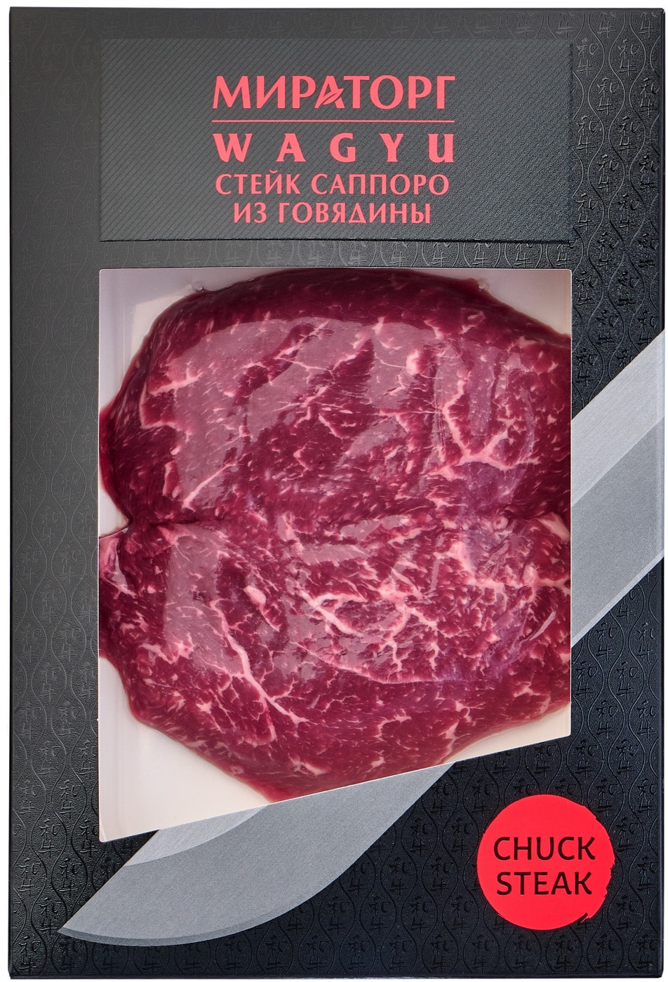 Изображение товара Стейк Мираторг Wagyu Саппоро 240г высокого качества с вакуумной упаковкой