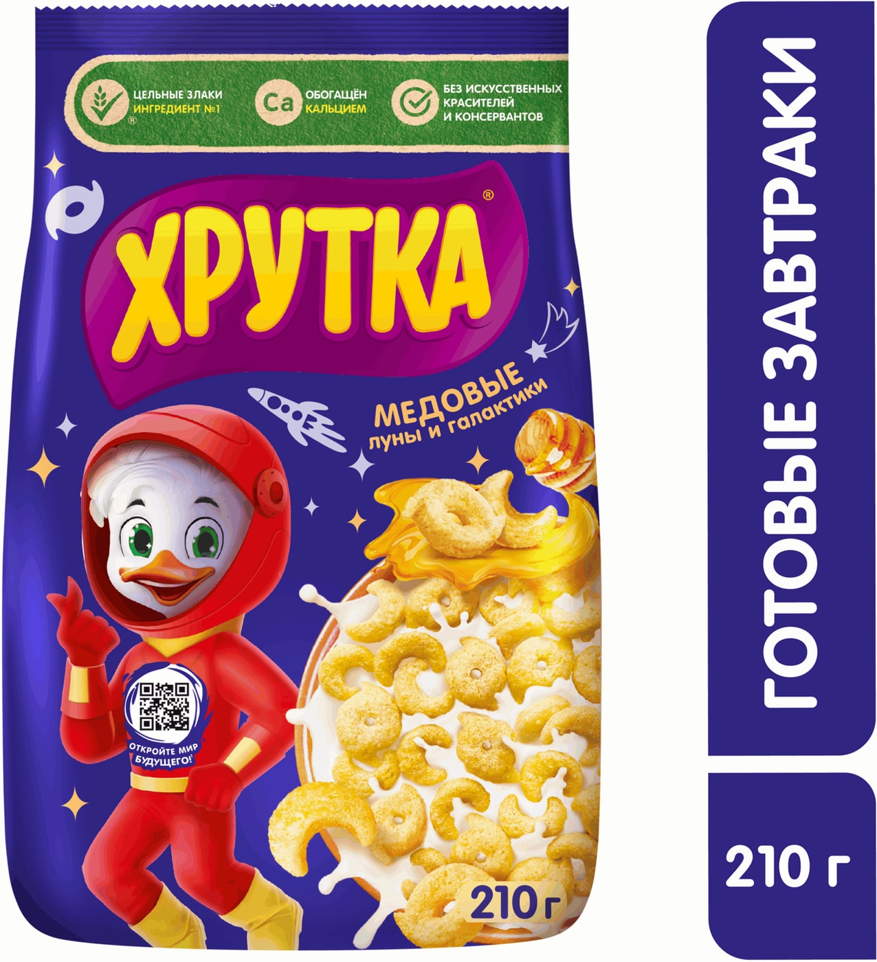 Изображение товара Готовый завтрак Хрутка Медовые луны и галактики 210г
