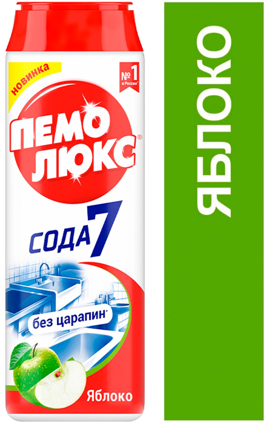 Изображение товара Чистящее средство Пемолюкс Яблоко 480г