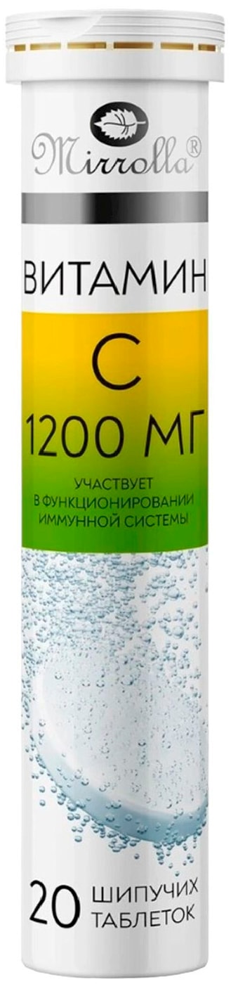 Изображение товара БАД Витамин С 1200мг Mirrolla со вкусом апельсина 20 таблеток
