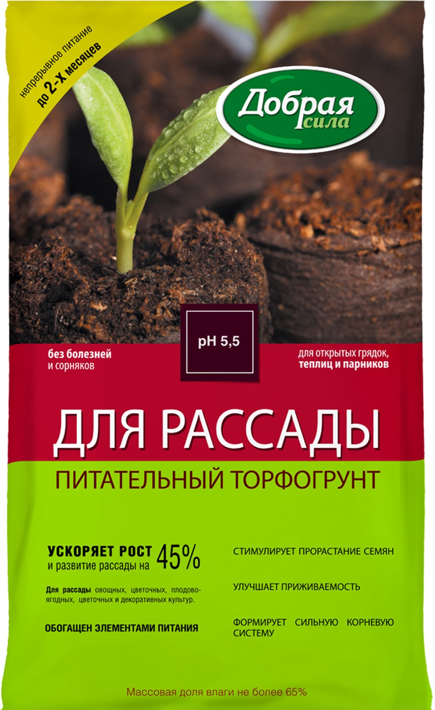Изображение товара Грунт Добрая сила для рассады 10л