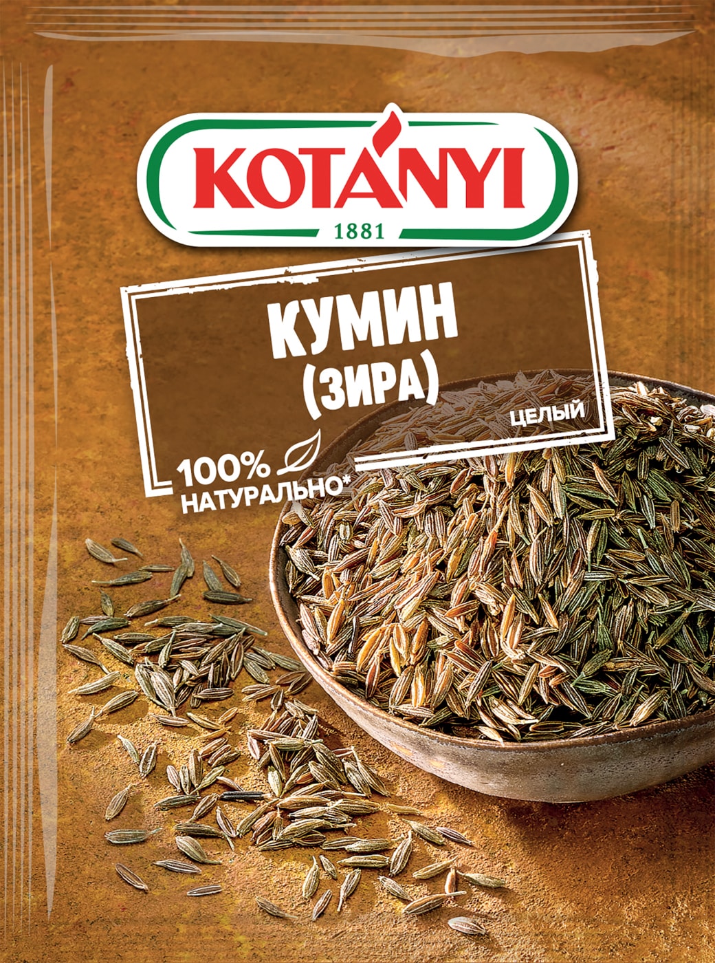 Изображение товара Кумин цельный специя Kotanyi 20г натуральная приправа для блюд