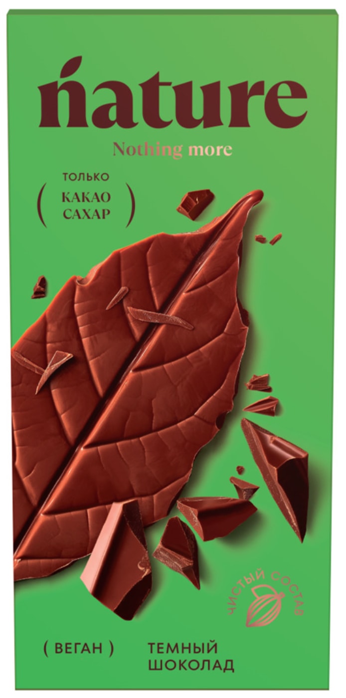 Изображение товара Шоколад Nature Темный 70г