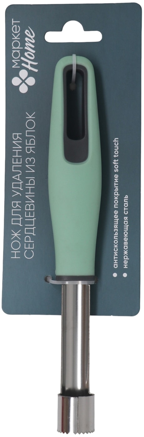 Изображение товара Нож для удаления сердцевины Маркет Home для яблок 20.5*2*2см в ассортименте