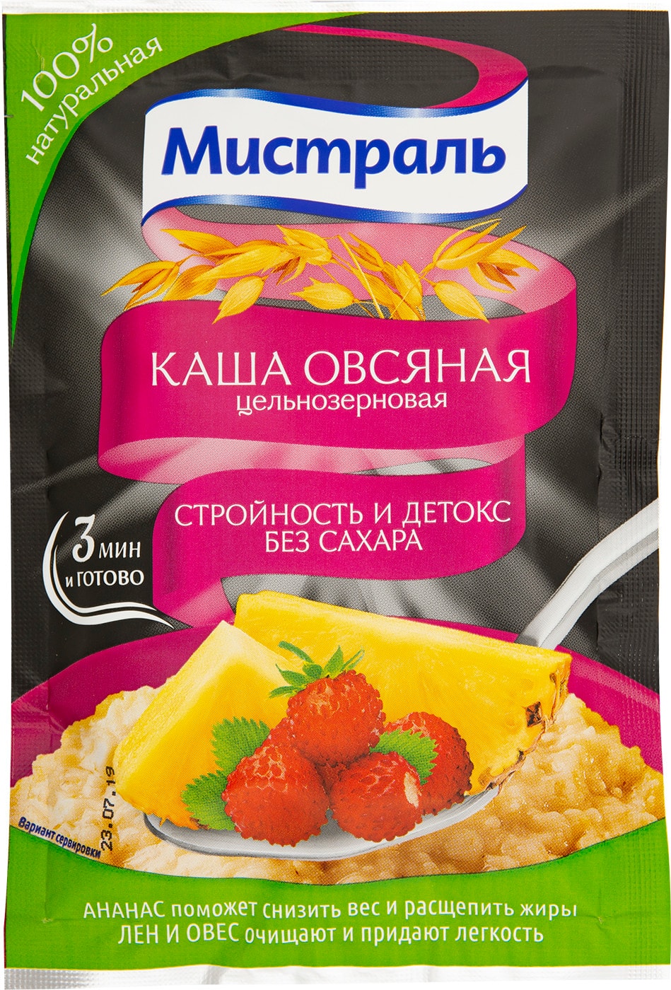 Изображение товара Мистраль Овсяная Стройность и детокс 40 г — полезная каша без сахара