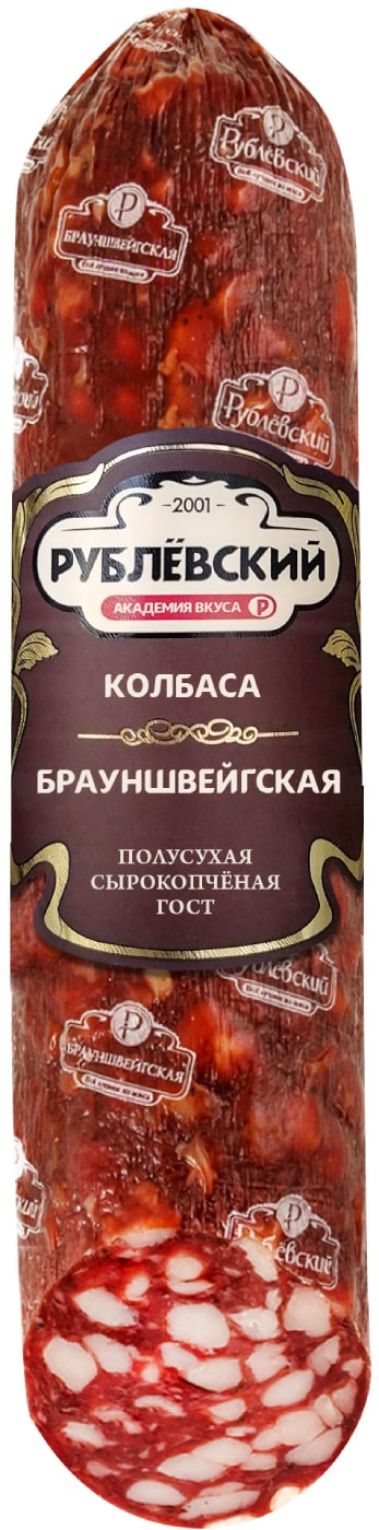 Изображение товара Рублевский Брауншвейгская полусухая сырокопченая колбаса 1 кг