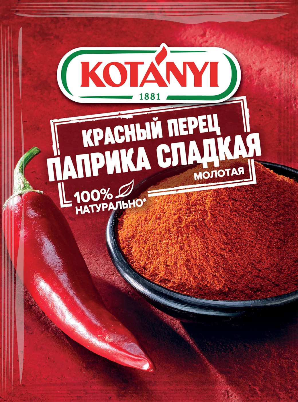 Изображение товара Паприка Kotanyi молотая 25г