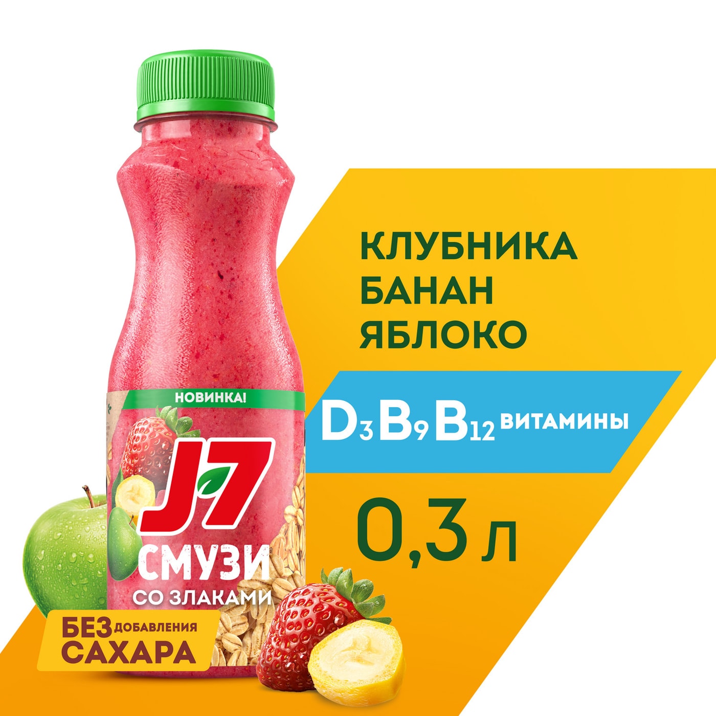 Изображение товара J7 Смузи Яблоко-Банан-Клубника с черноплодной рябиной 0.3 л