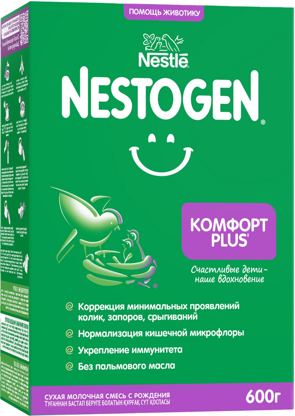 Изображение товара Смесь Nestogen 1 Комфорт Plus молочная с 0 месяцев 600г