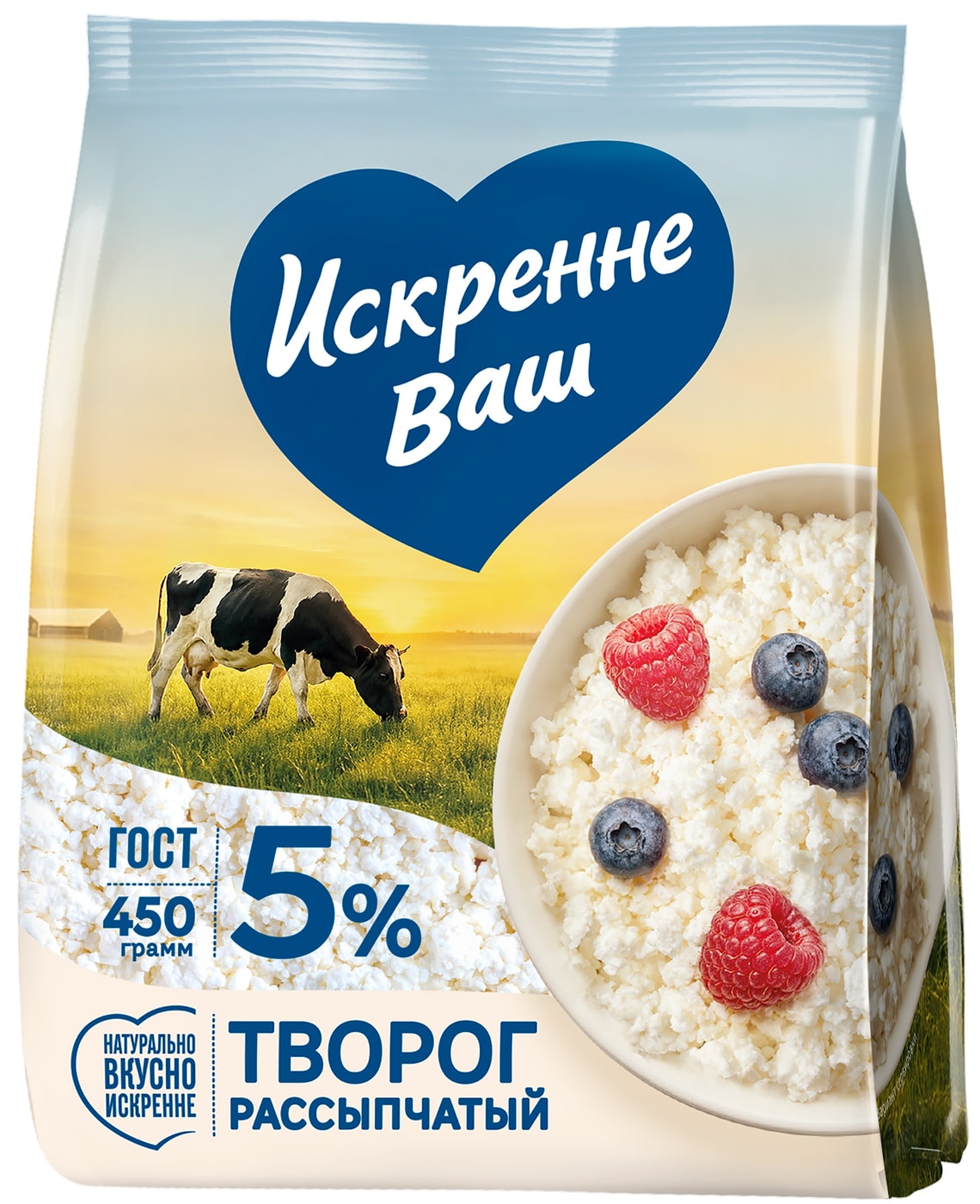 Изображение товара Творог Искренне Ваш рассыпчатый 5% 450г
