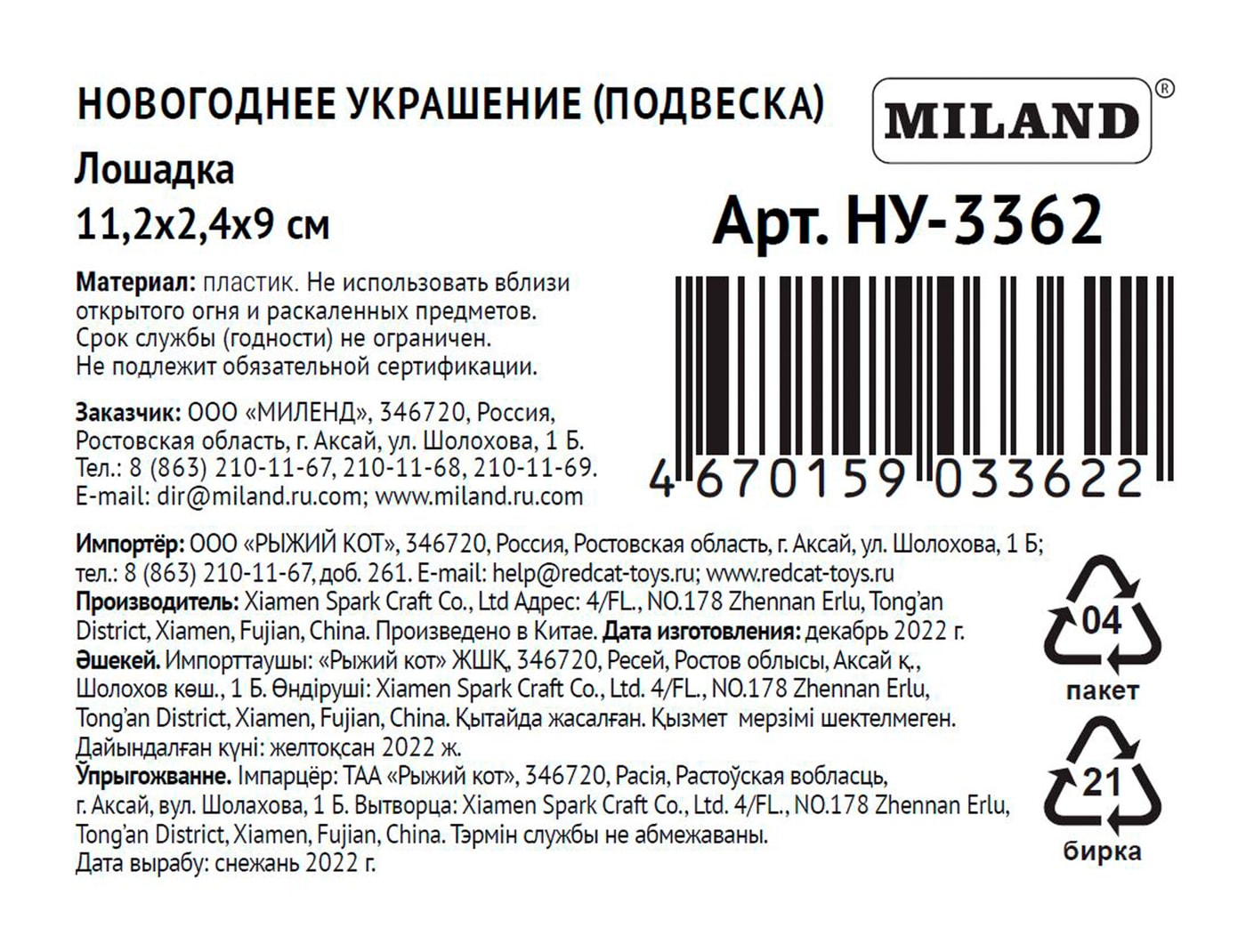 Превью изображения товара