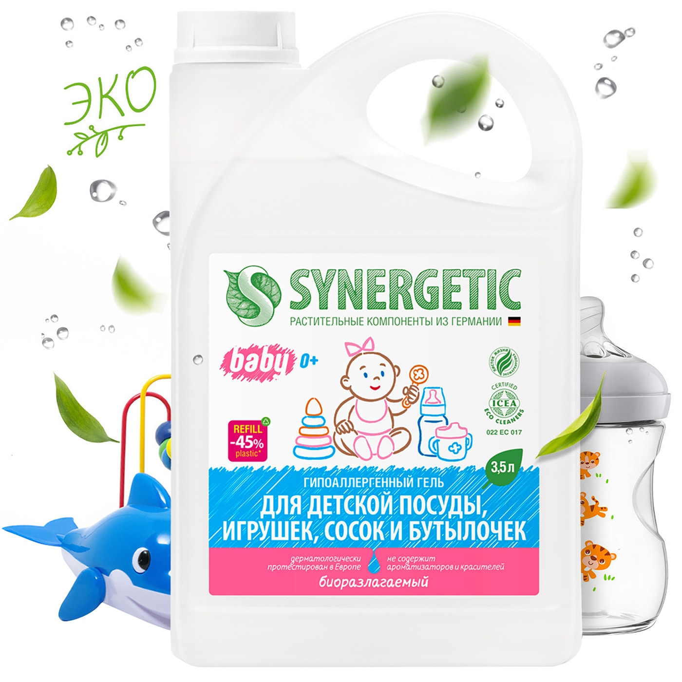Изображение товара Средство для мытья Synergetic для детской посуды детских игрушек и бутылочек 3.5л