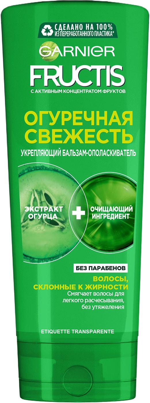 Изображение товара Бальзам-ополаскиватель Garnier Fructis Огуречная свежесть 387мл