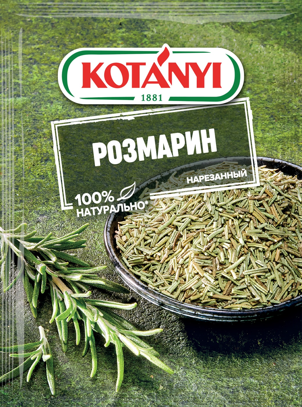 Изображение товара Нарезанный розмарин Kotanyi 15г натуральная специя для блюд