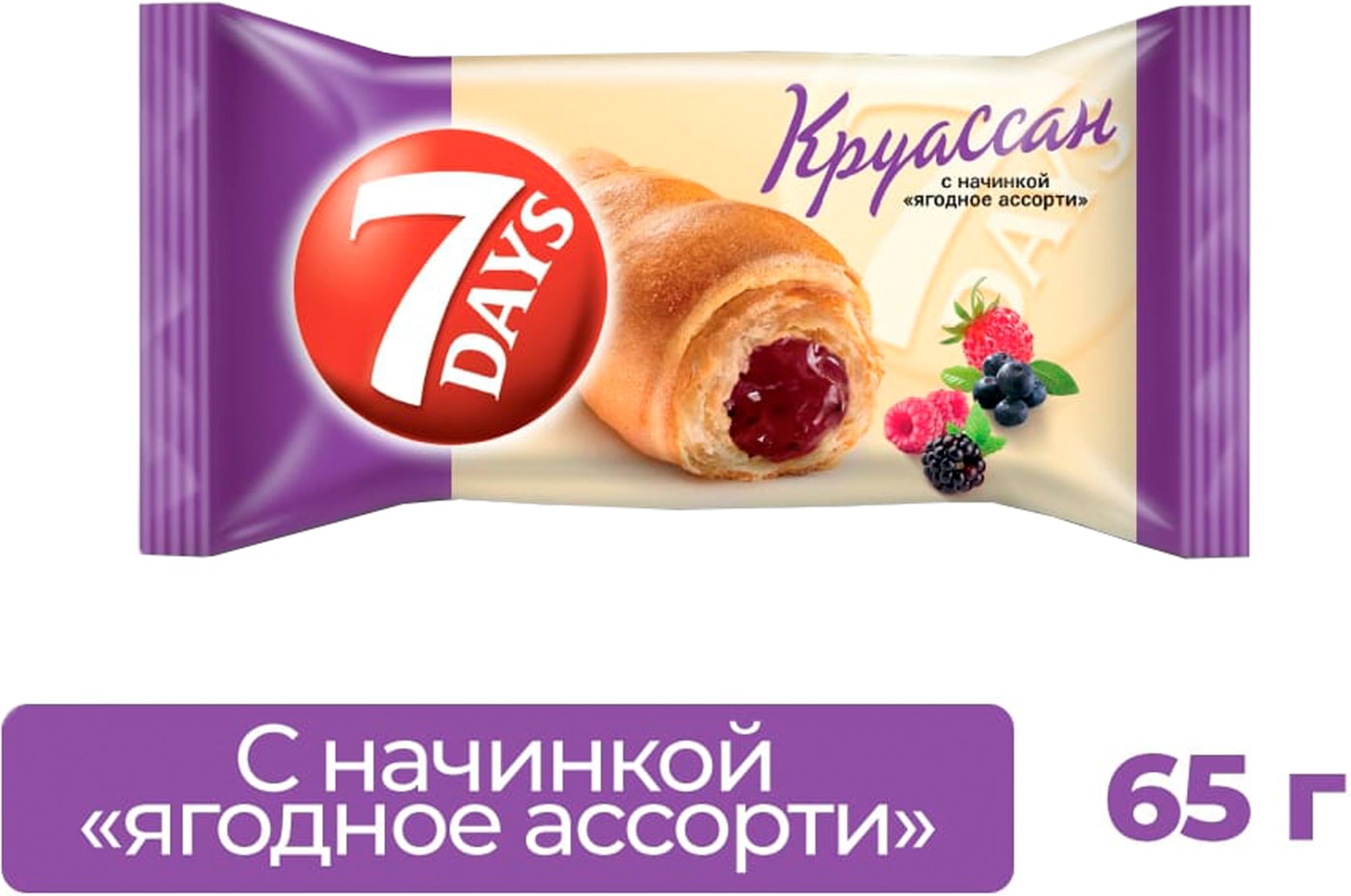 Изображение товара Круассан 7 Days с ягодным ассорти 65г